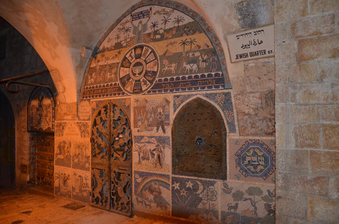 intricate mosaic art decorates an arch in the jewish quarter jerusalem