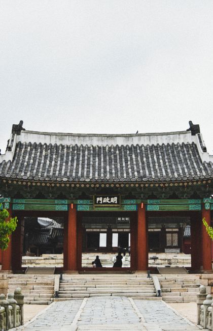 전등사를 방문한 가족이 아이와 함께 사찰 경내를 산책하는 모습