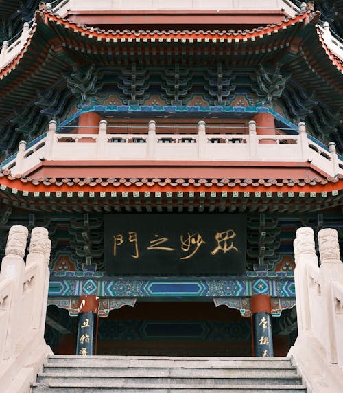 Ornate Building of Po Lin Buddhist Monastery, Hong Kong