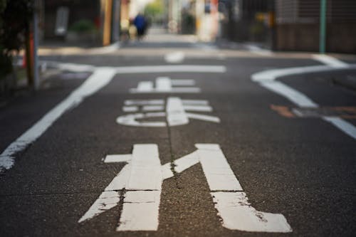 Kostenloses Stock Foto zu asphalt, japanisch, nahansicht