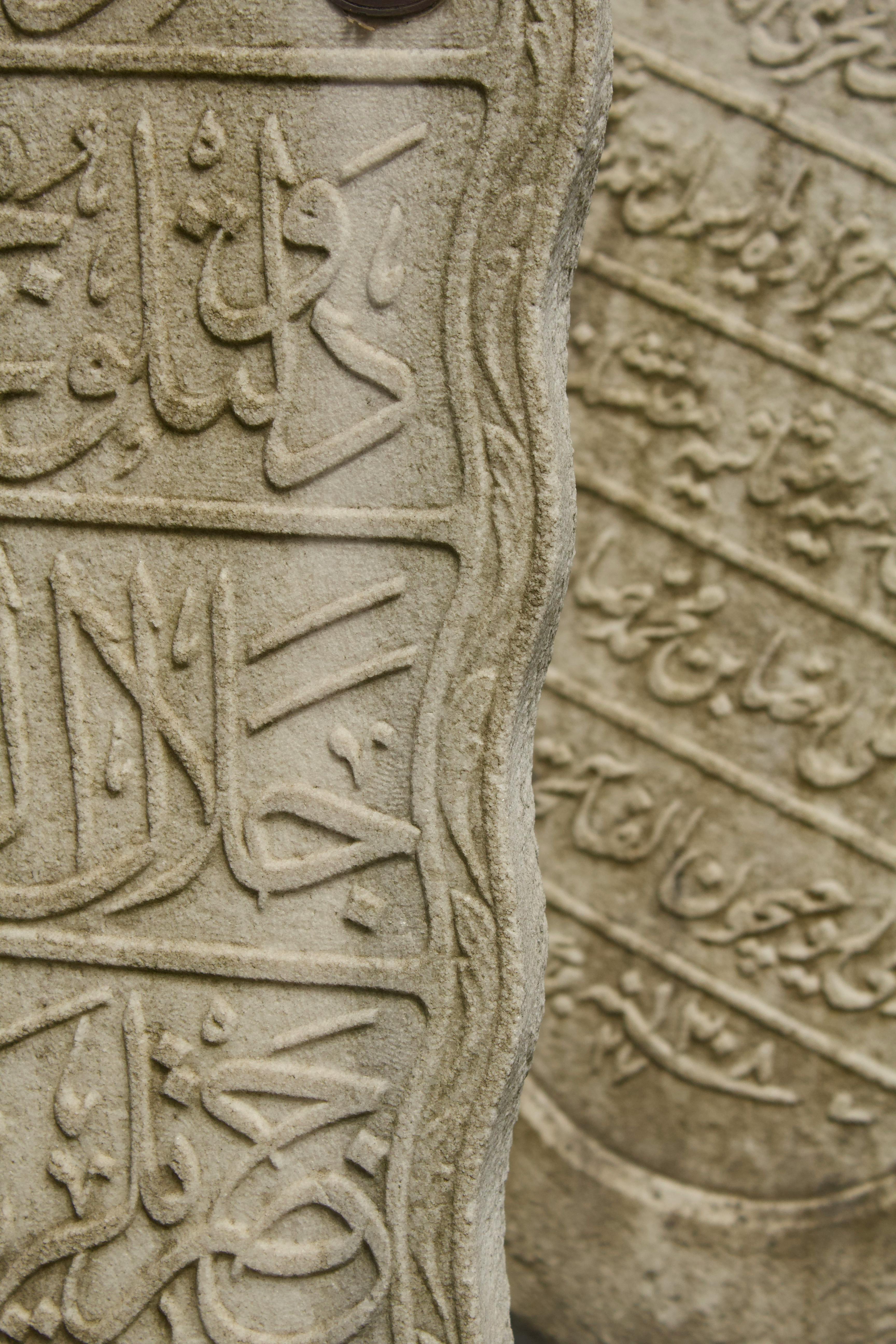 arabic writing on stone slabs