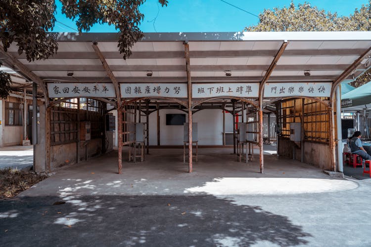 Original Factory Entrance At The Taipei Railway Workshop Museum