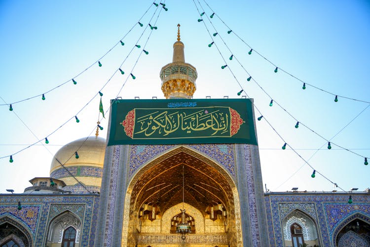 Imam Reza Shrine In Mashhad