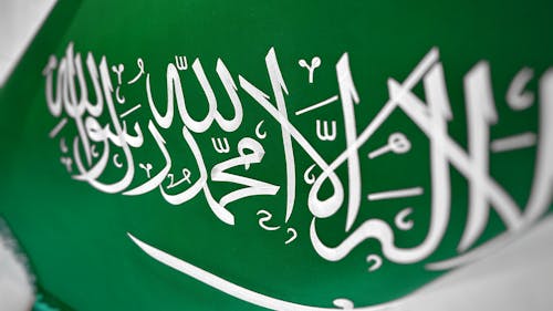 Fotos de stock gratuitas de Animación, arabia saudita, asta de bandera