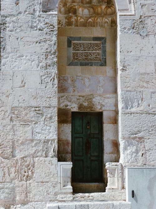 Doorway in an Ancient Temple in Jerusalem