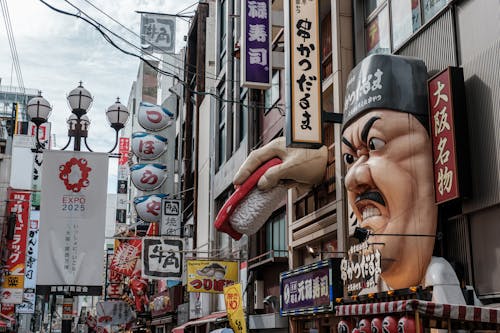 Banners on a Street in Osaka