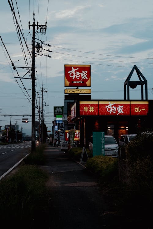 가스, 도쿄, 수직 쐈어의 무료 스톡 사진