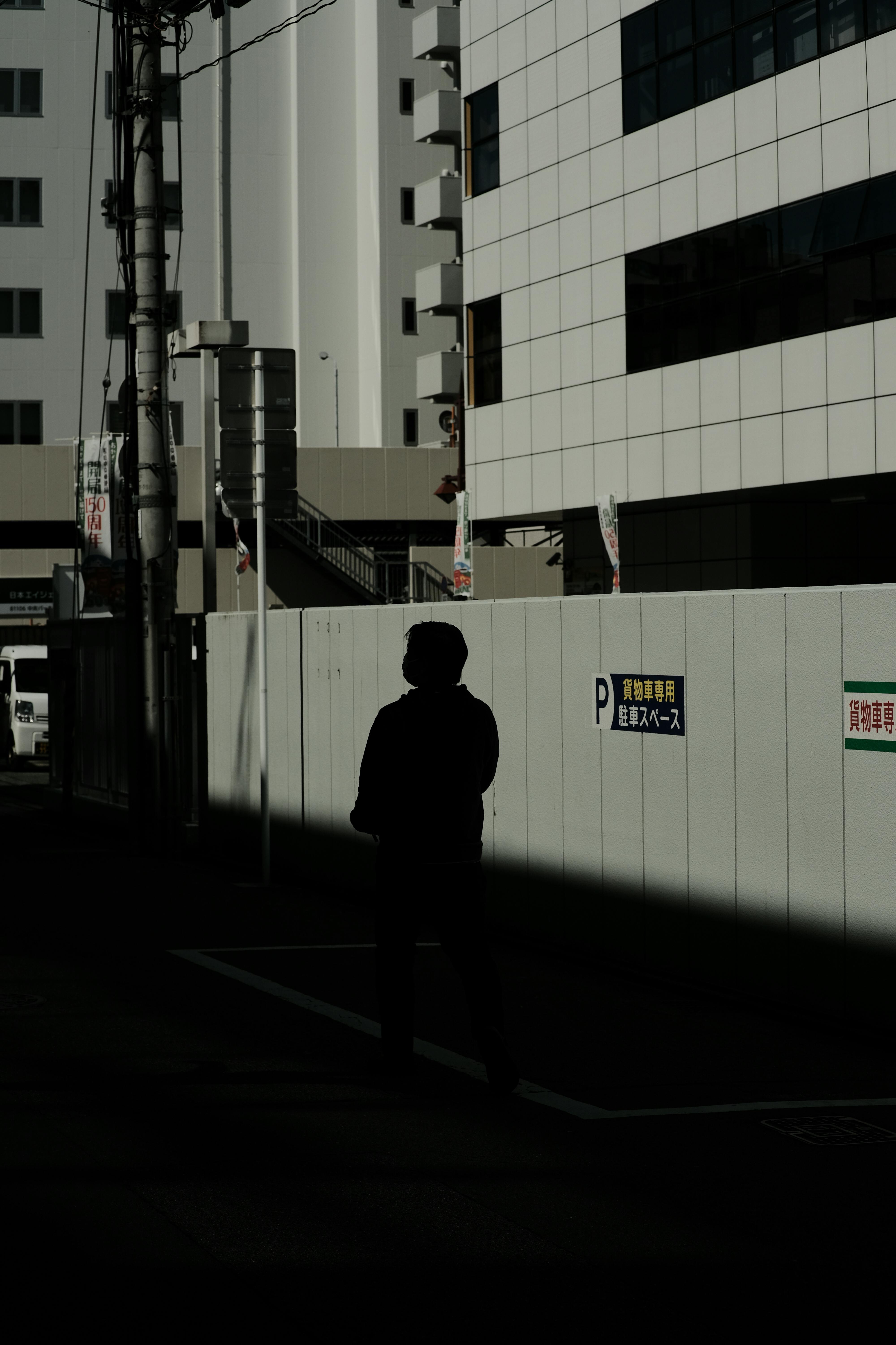 Silhouette of a Pedestrian on the Street ?? Free Stock Photo