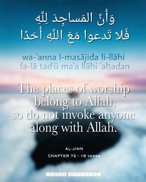 Featured image of post Quran Quotes Lockscreen : Quran quotes shall bring to you new quotes every day.