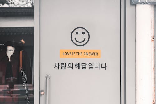 Smile and Text on Door