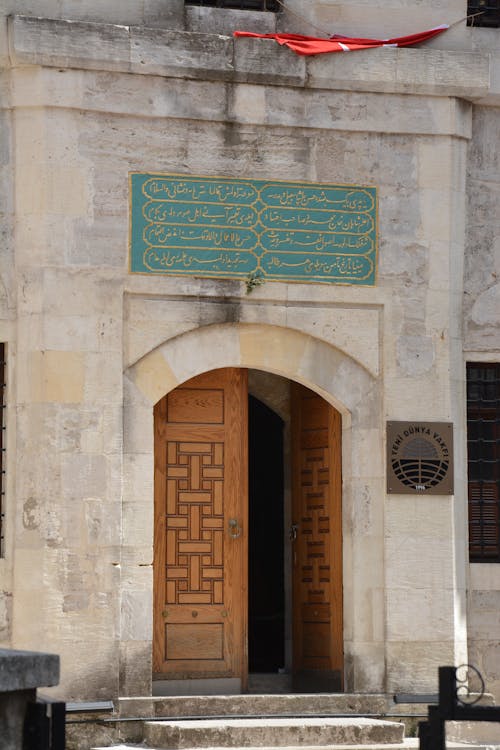 Základová fotografie zdarma na téma arabský text, brána, dorrway