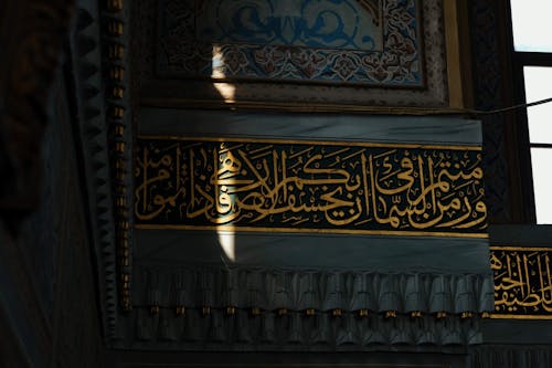 Gratis arkivbilde med arabisk, kunst, moske