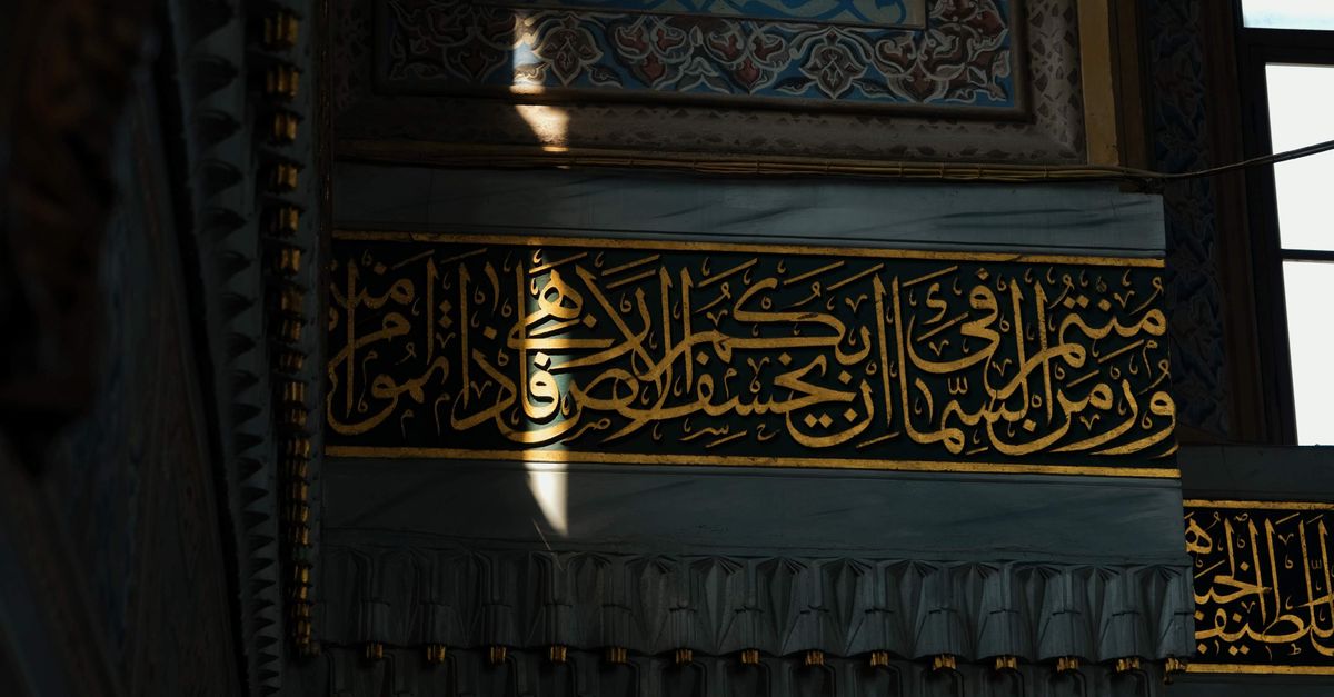 Arabic Letters Mosque Arabic Writing on Wall in Mosque · Free Stock Photo
