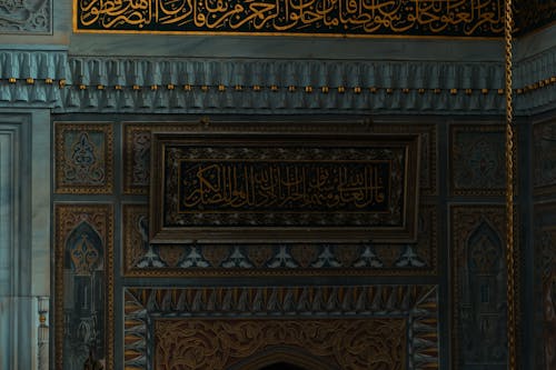 Fotobanka s bezplatnými fotkami na tému arabský, islam, mešita