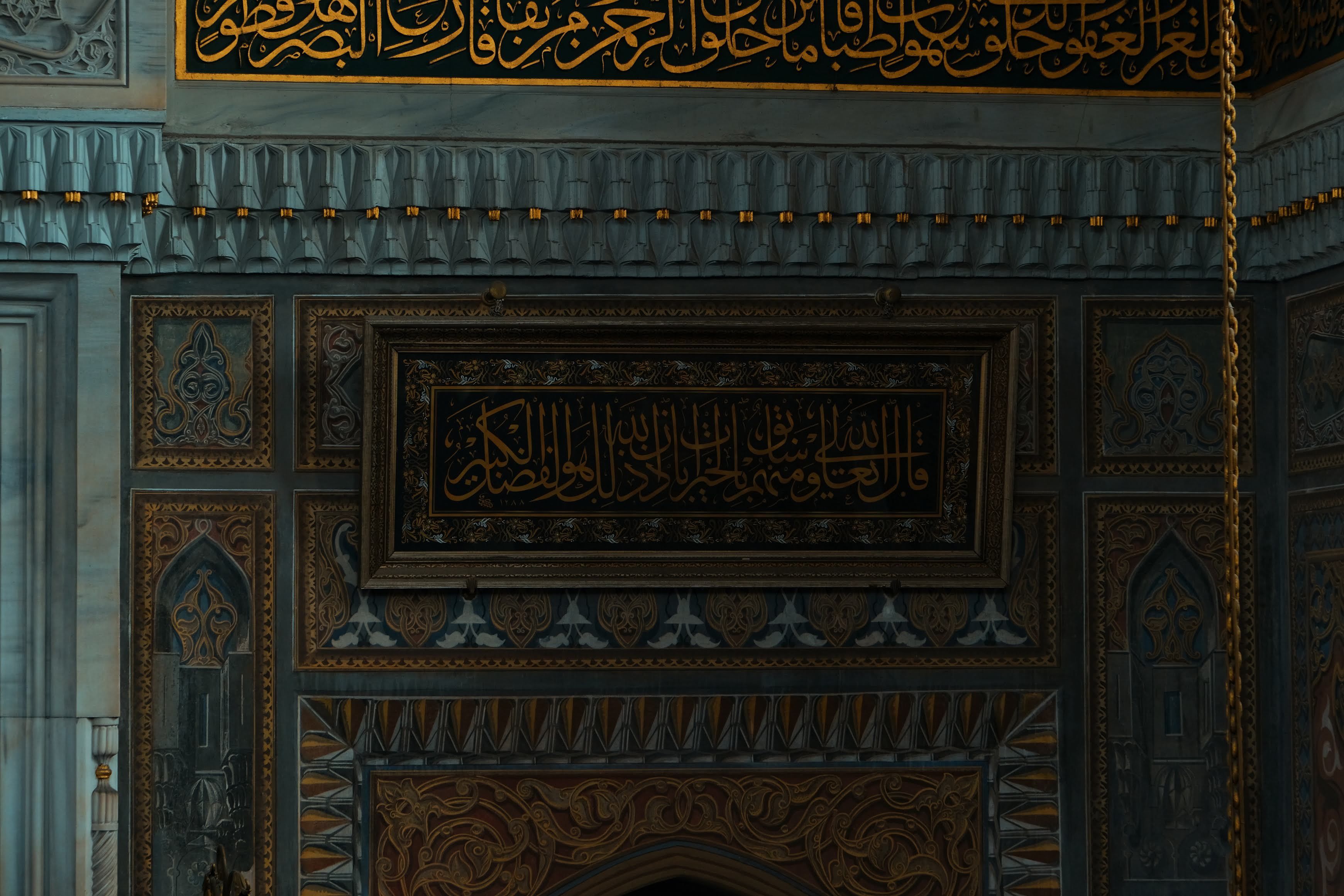 Writing in Arabic over Mosque Door · Free Stock Photo