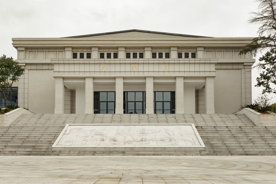 Zunyi Conference site, historic building exterior