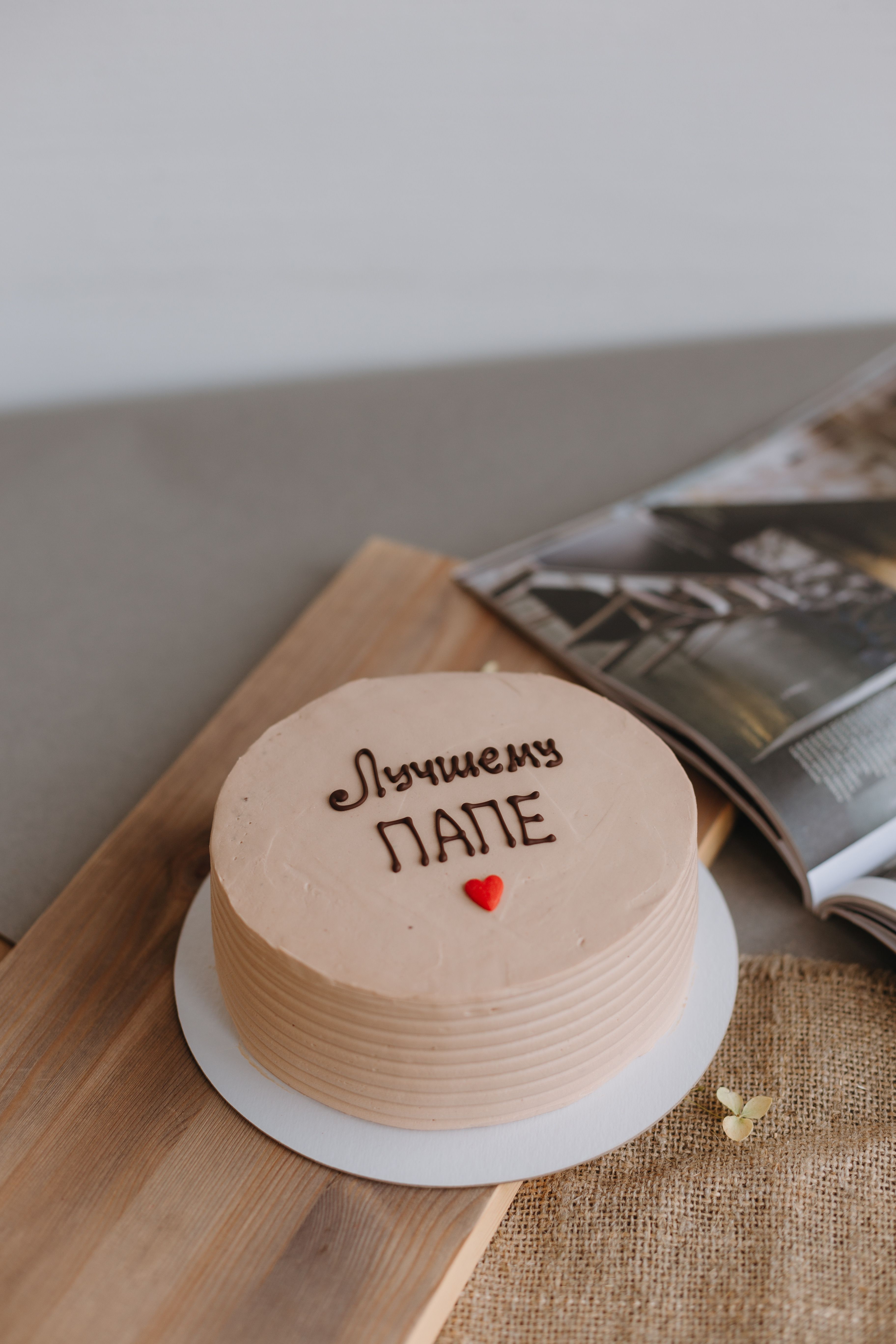 Cake with Sign · Free Stock Photo