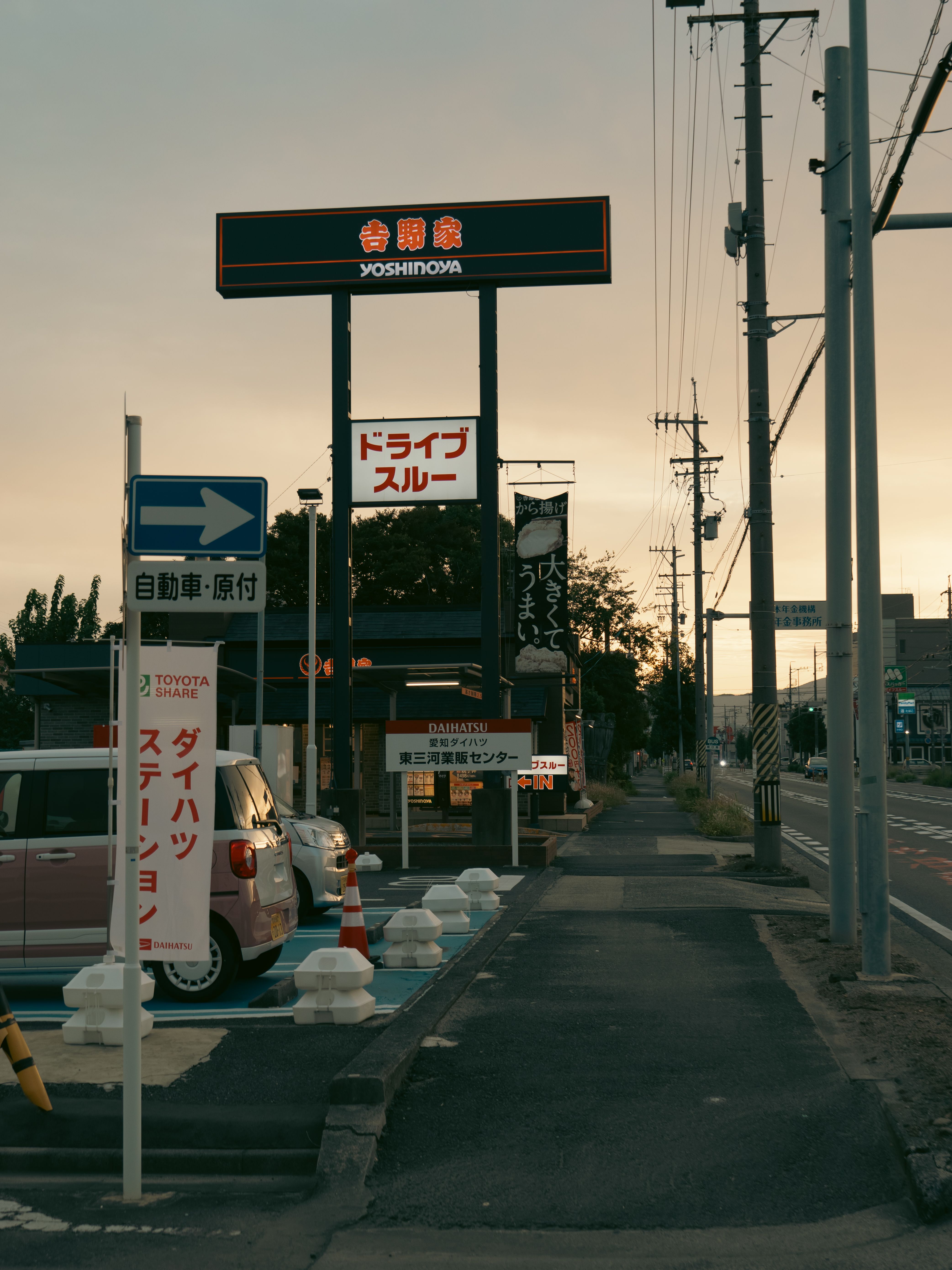 Signs by a Road in Japan · Free Stock Photo