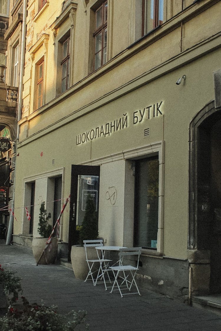 Restaurant By The Street 