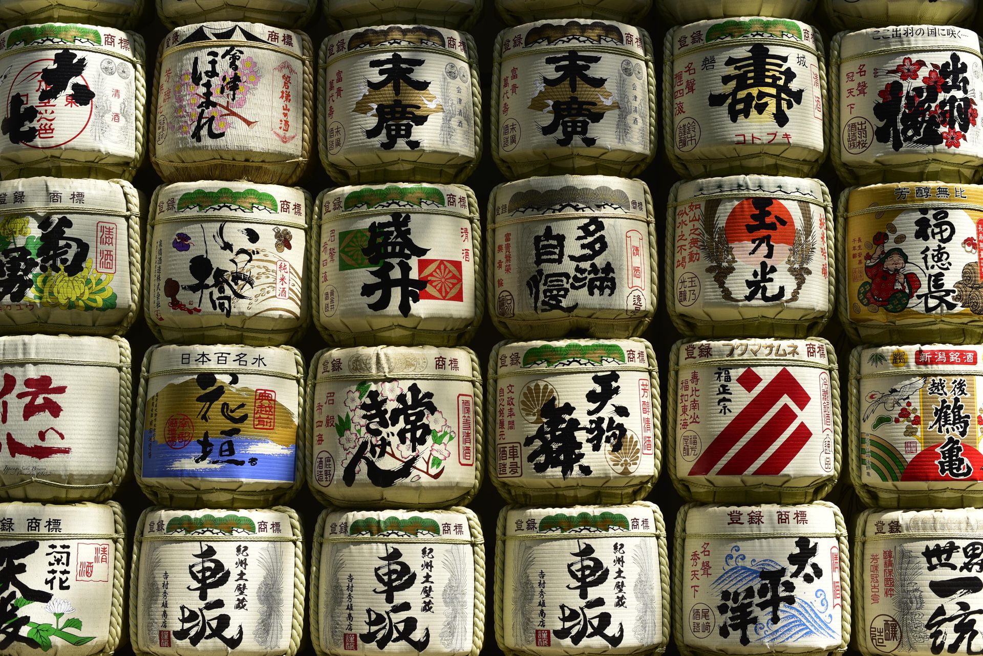 Meiji Jingu Shrine Sake Barrels