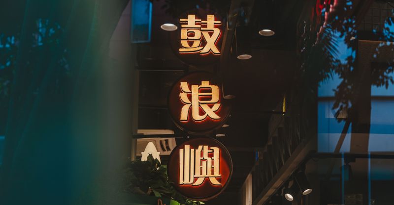 Sites Chinois : Top 20 Boutiques Fiables 2026