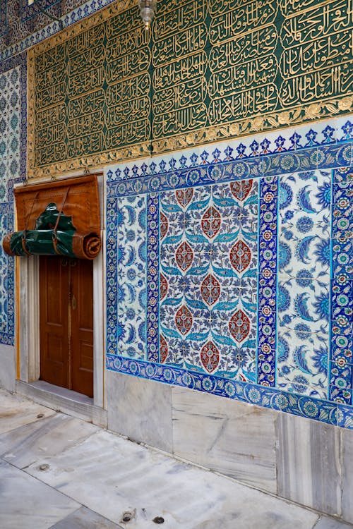 Mosaic in a Mosque 