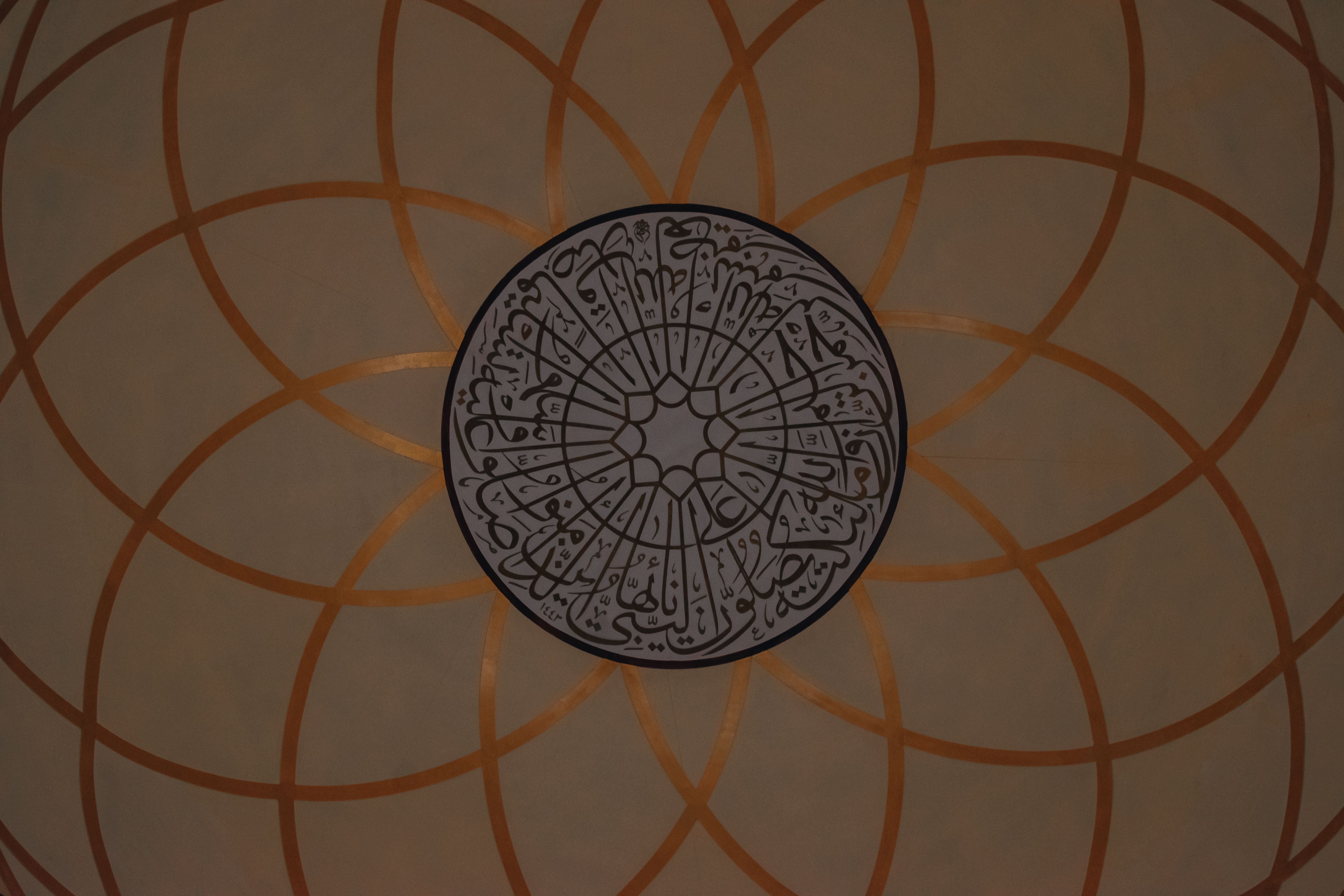 Unlocking Your Inner Artist: Fostering Creativity and Innovation Through an Islamic Lens