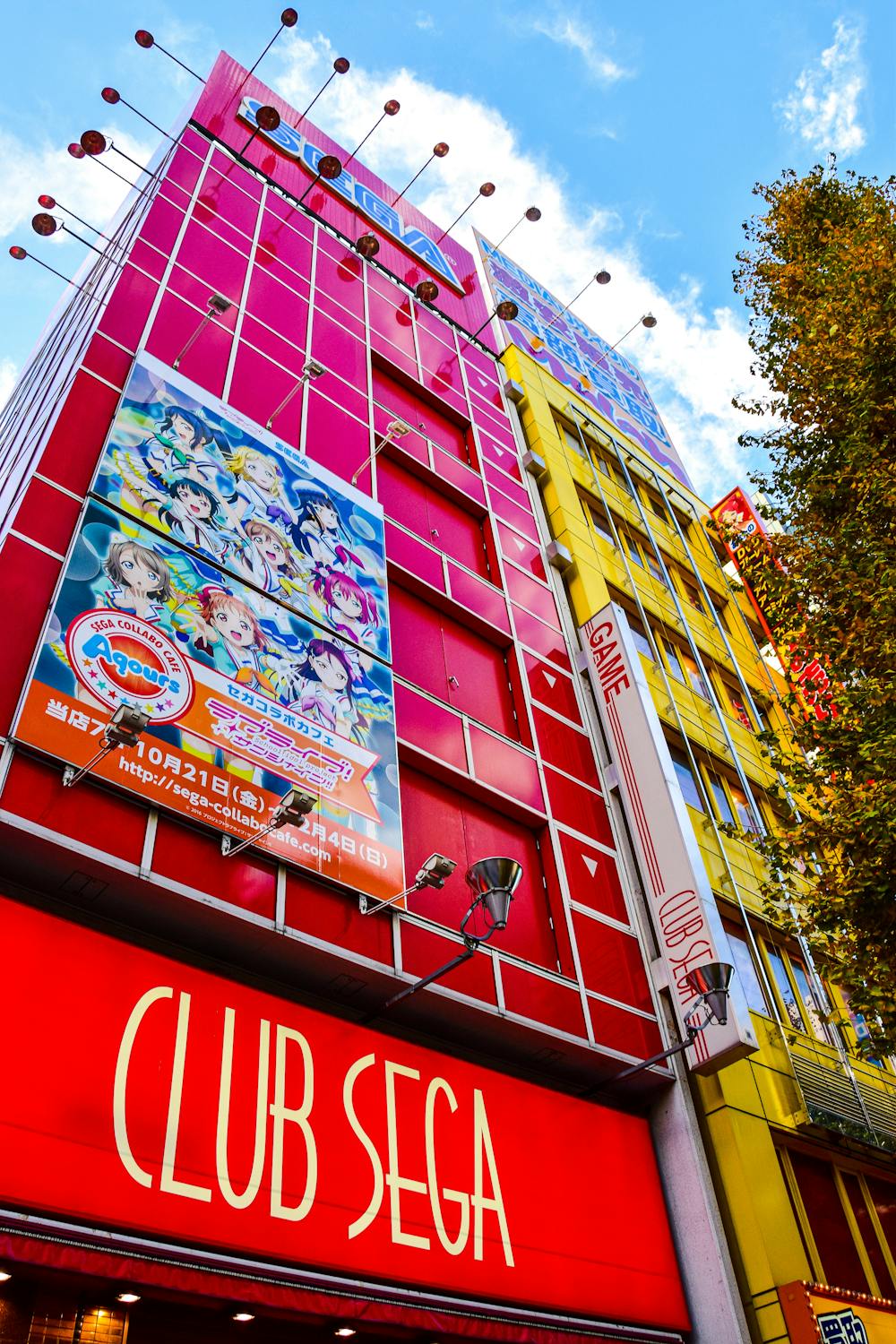 Low Angle Shot of the GiGO Akihabara Building 3 in Tokyo, Japan · Free