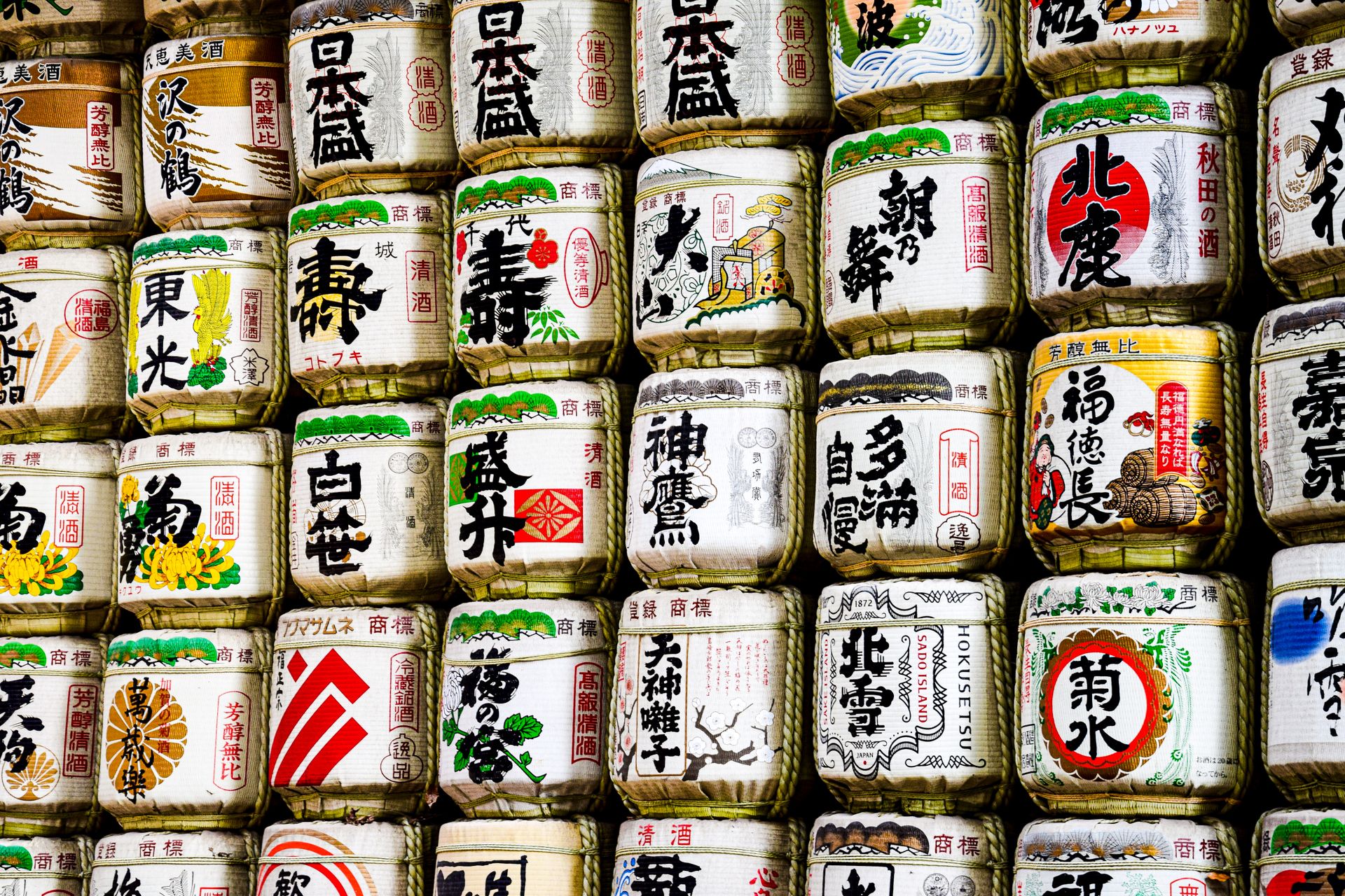 Meiji Jingu Shrine Sake Barrels in Tokyo, Japan