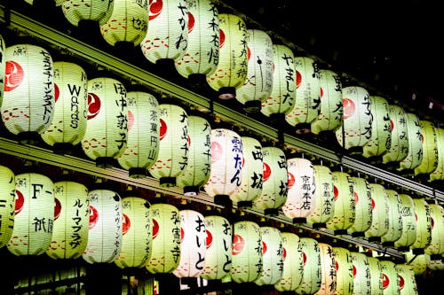 View of Lanterns at the Yasaka Shrine in Kyoto, Japan