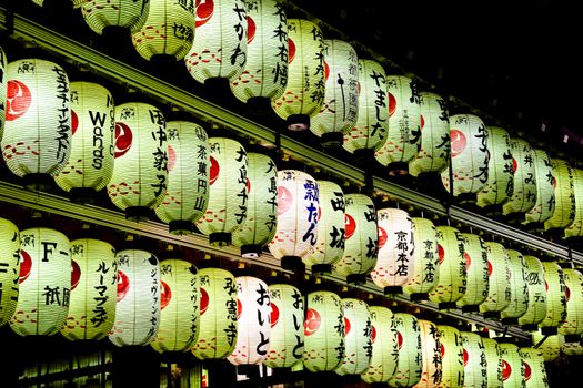 Illuminated traditional lanterns hanging at Yasaka Shrine in Kyoto, Japan.