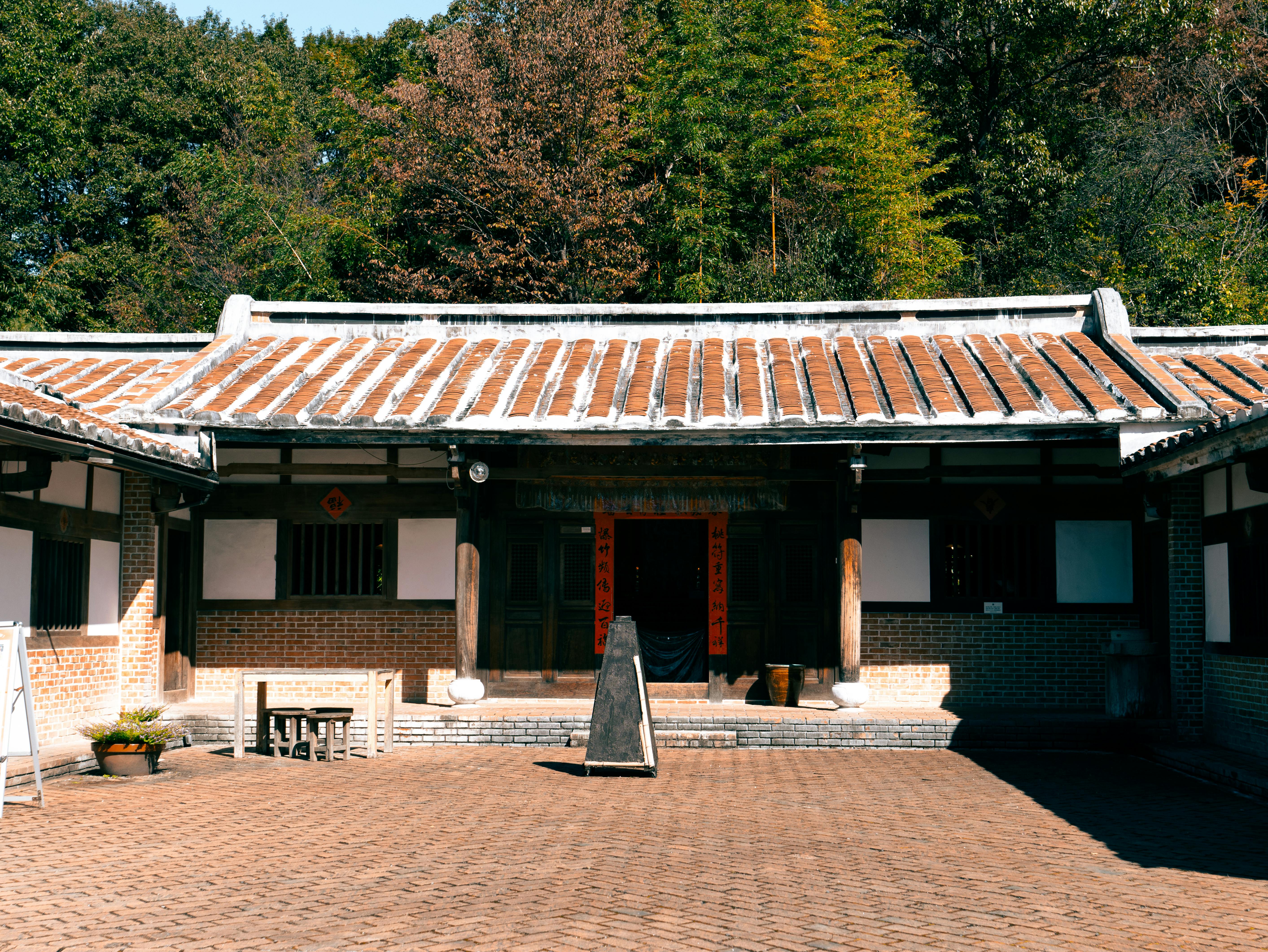 광교노인복지관
