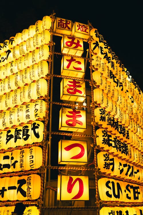 Darmowe zdjęcie z galerii z festiwal mitamy, japonia, latarnie