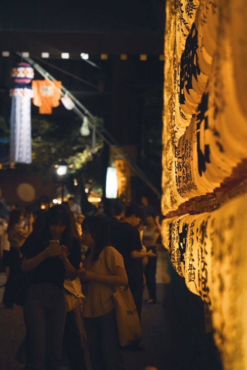 Free Night scene at Yasukuni Shrine with illuminated lanterns during a traditional Shinto festival in Tokyo. Stock Photo