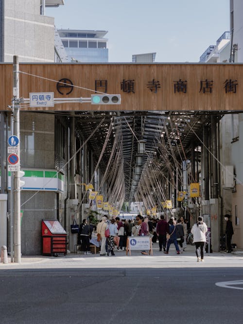 Japonya'nın Nagoya Kentindeki ünlü Kullanılmış Kitap Caddesi
