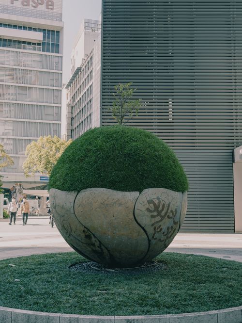 Free A unique globe-shaped sculpture with greenery in Nagoya, Japan's urban setting. Stock Photo