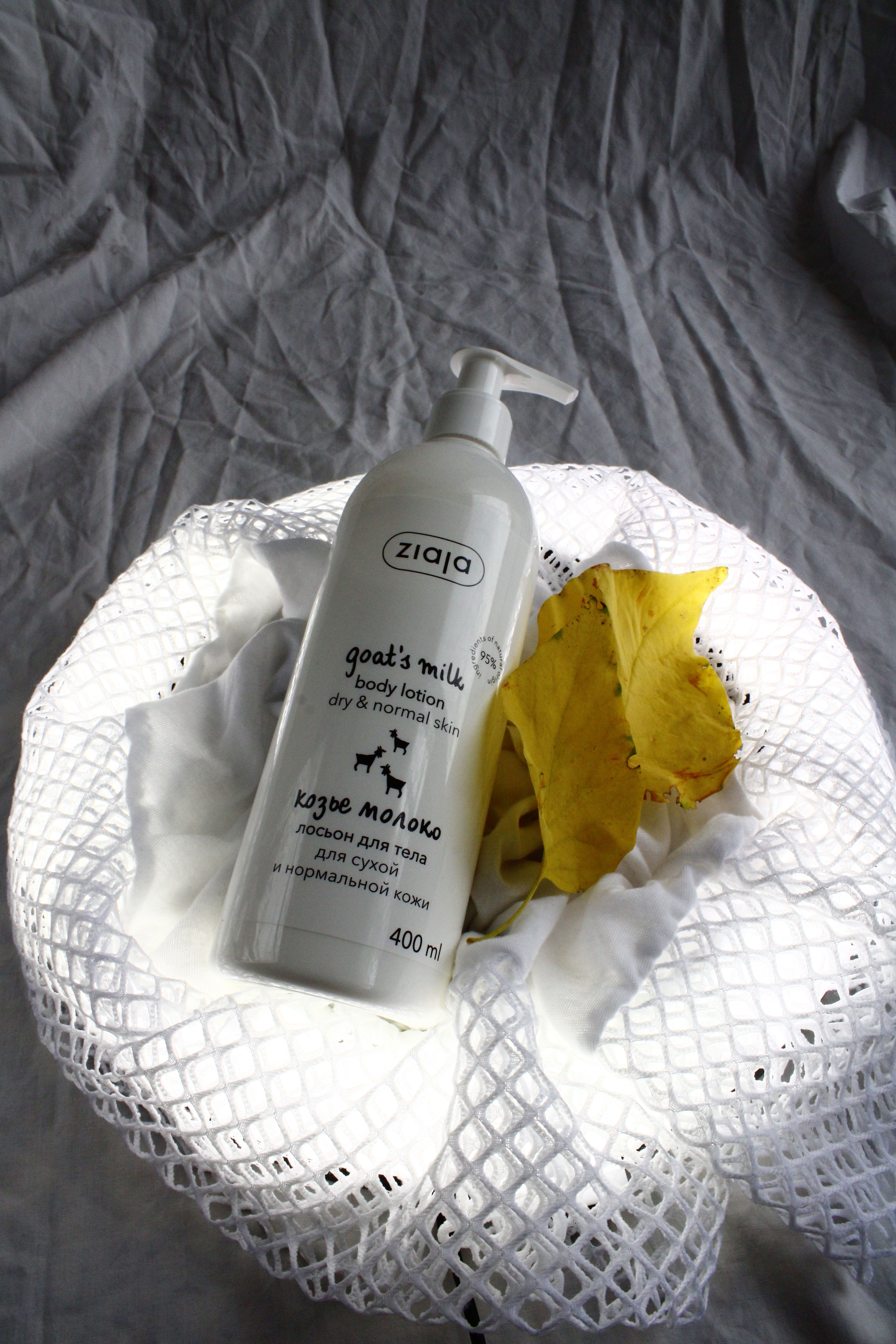 Body Cream Perfumado