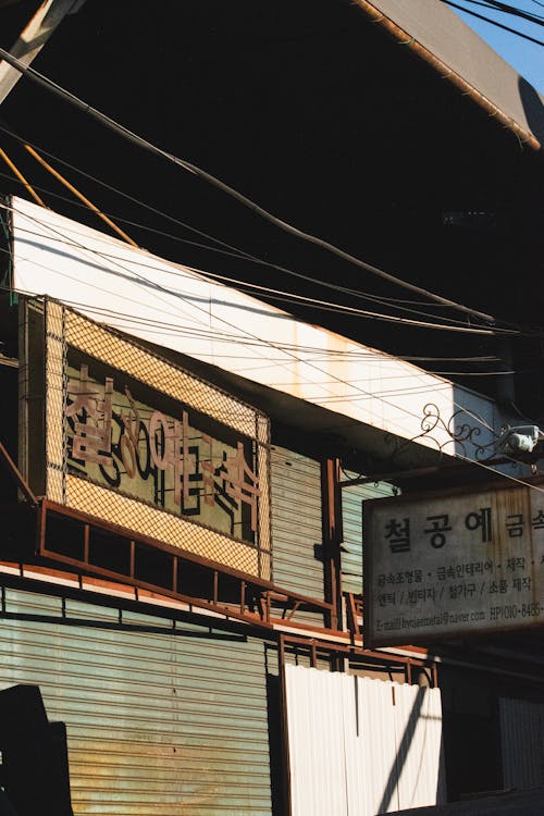 Foto d'estoc gratuïta de Àsia, edifici, il·luminat pel sol