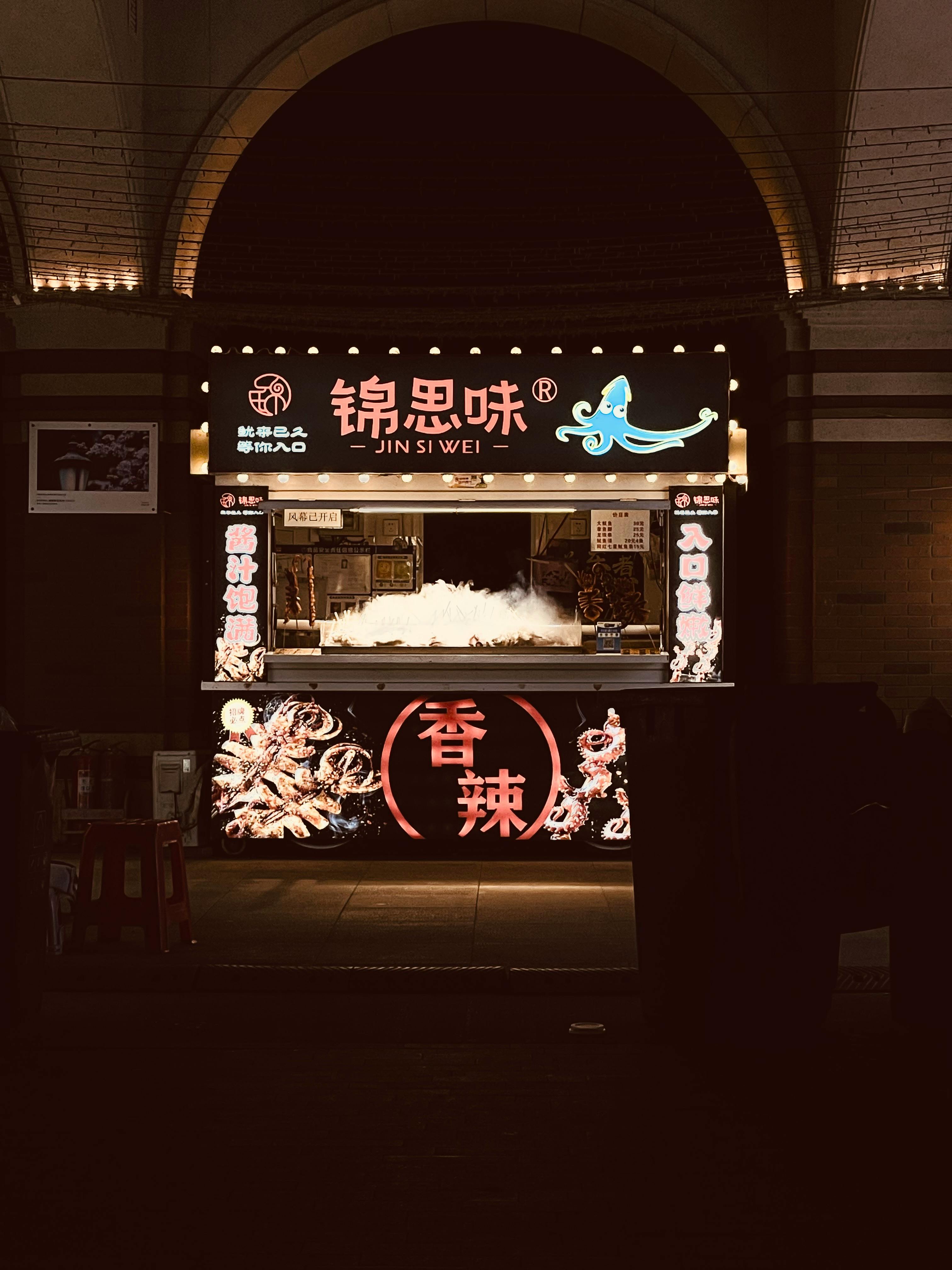 Enxun Wei Photos, Download The BEST Free Enxun Wei Stock Photos & HD Images
