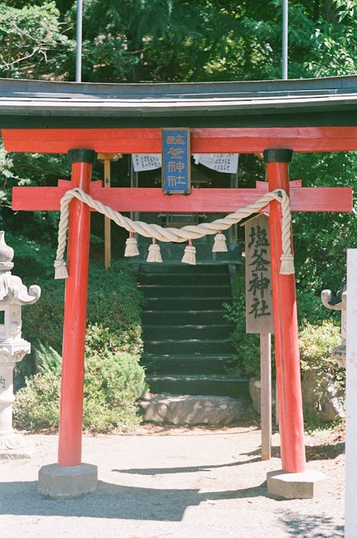 Traditional Red Gate and Steps in a Park