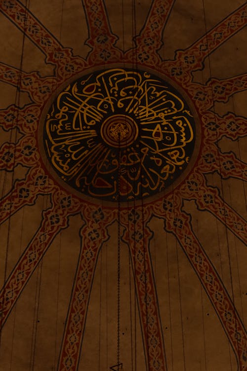 Ornate Ceiling of a Mosque 