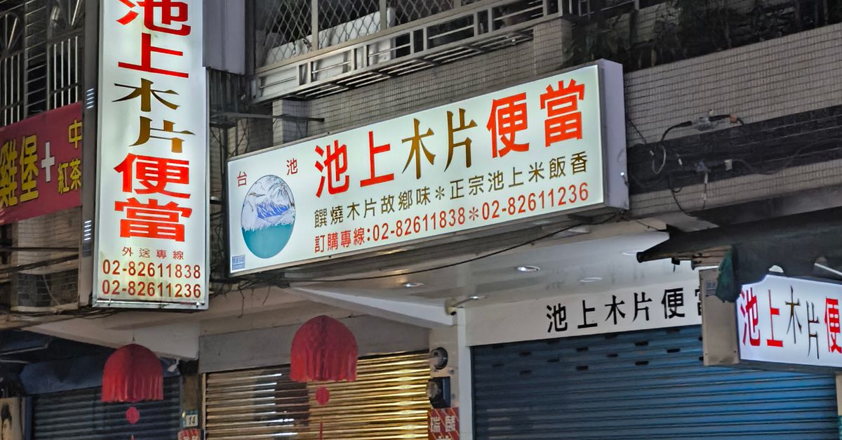 全台唯一頭獎大滿貫彩券行!✨快來看看原因吧!