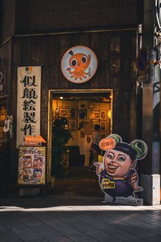 octopus photo