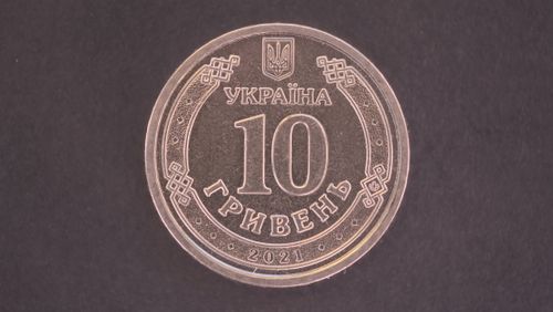 Free 10 UAH Closeup Grivna Stock Photo