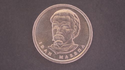 Free 10 UAH Closeup Grivna Stock Photo