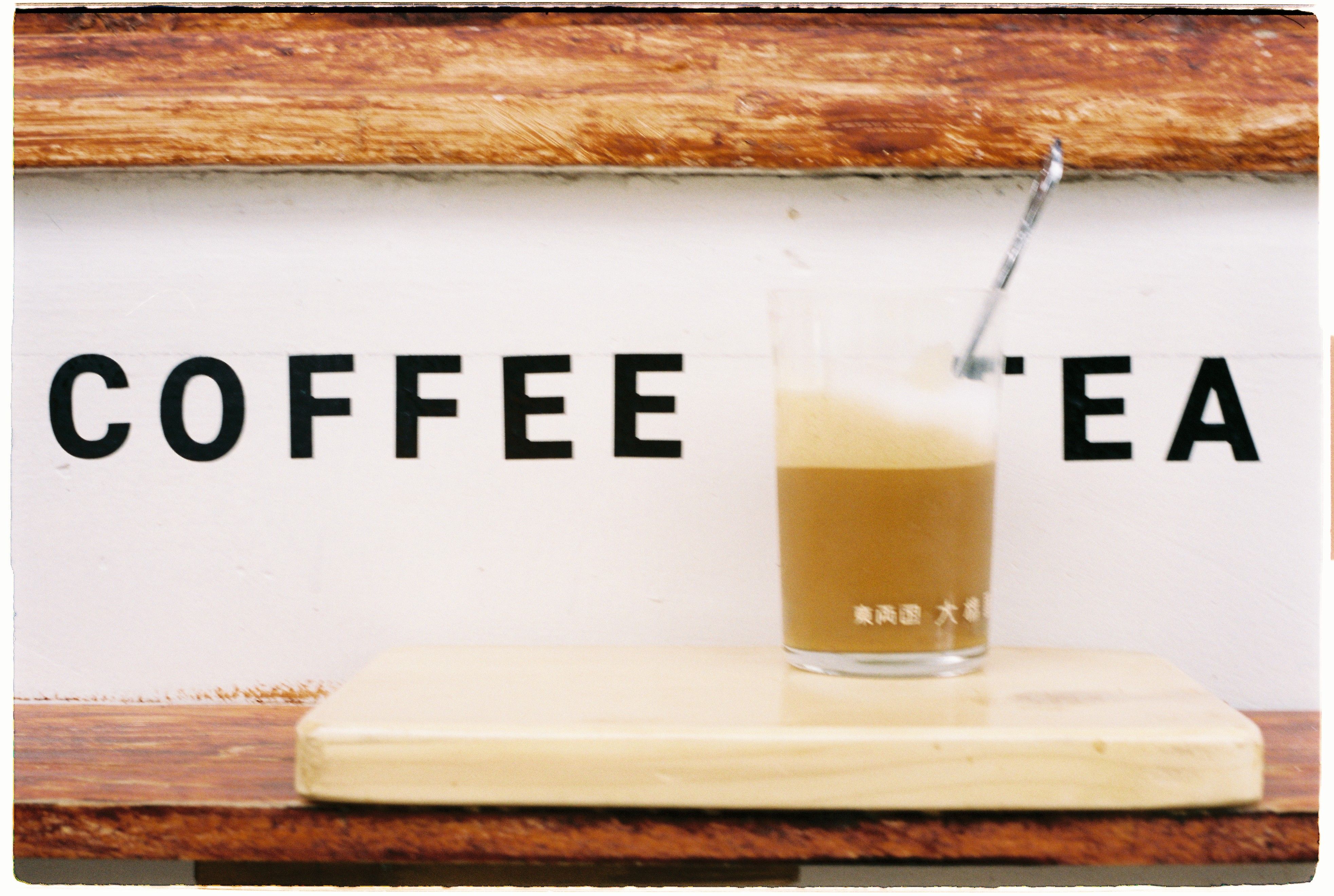 Xiamen Coffee and Café Culture Guide: China's Best Coffee City