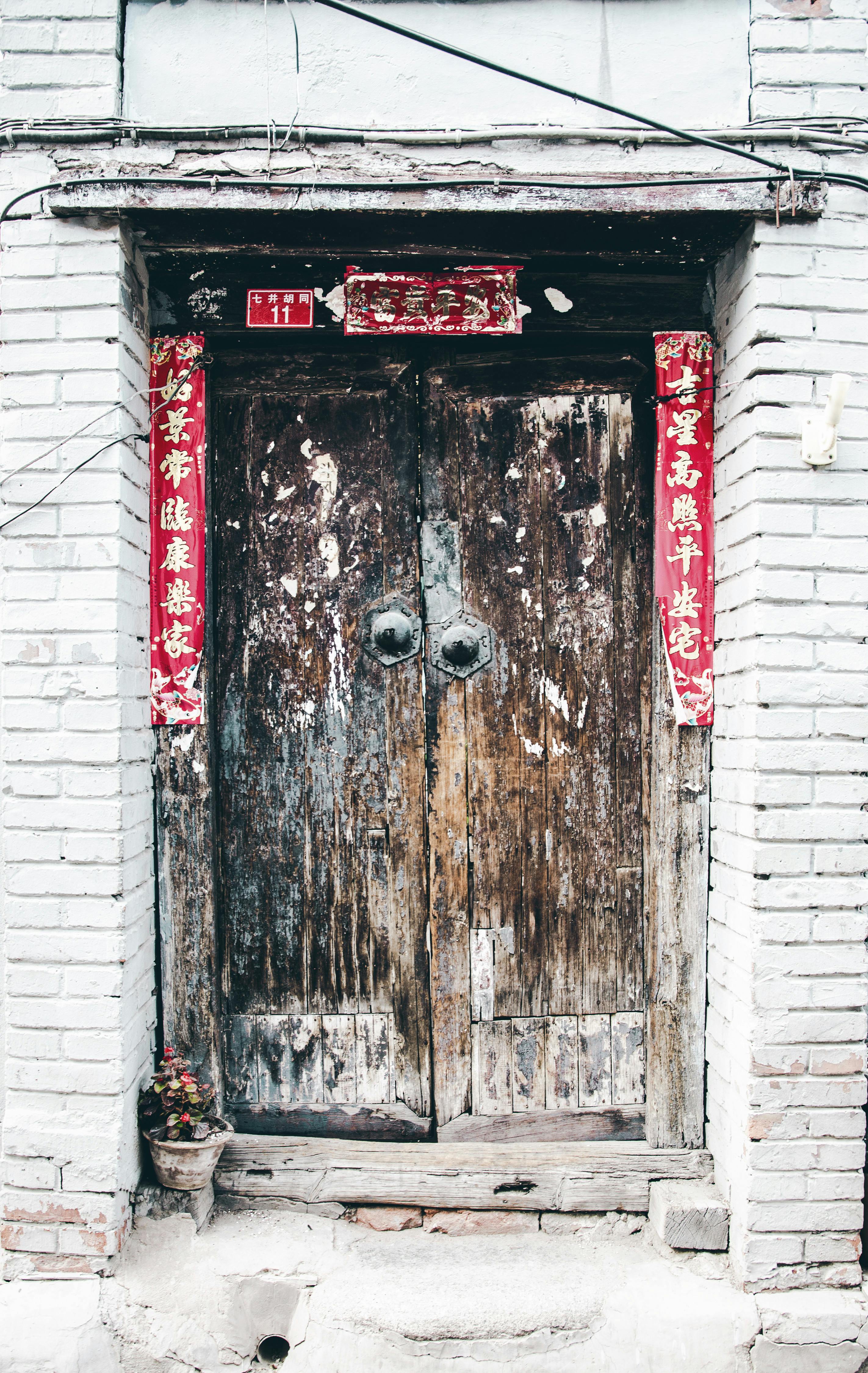Free stock photo of Beijing, china, door