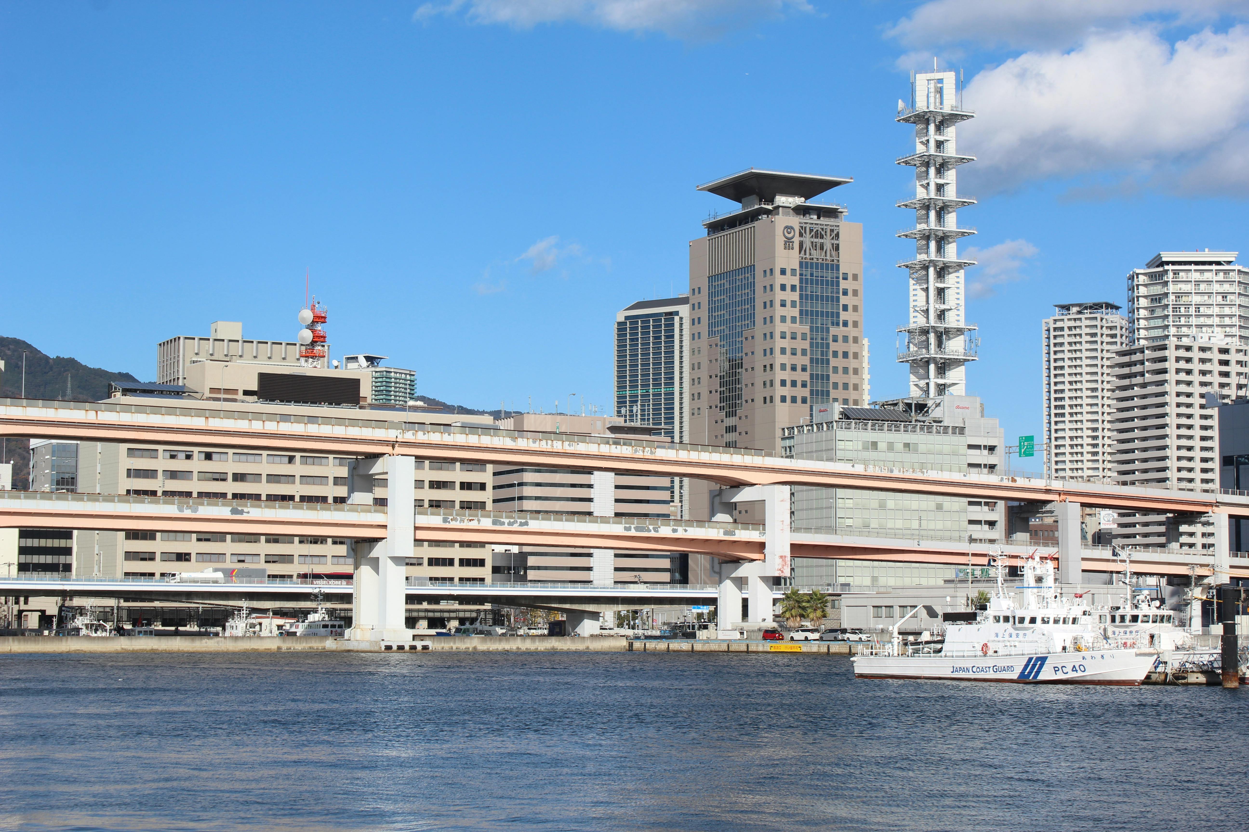 Capture of Kobe's skyline showcasing modern architecture and waterfront attractions.