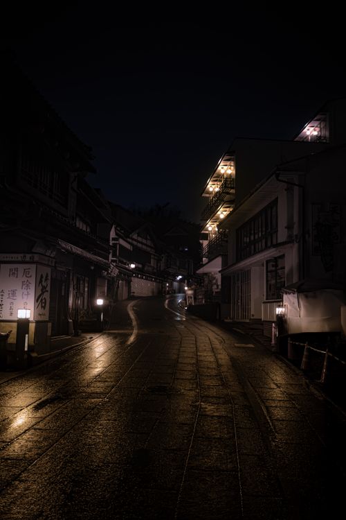 Free Japan street Stock Photo