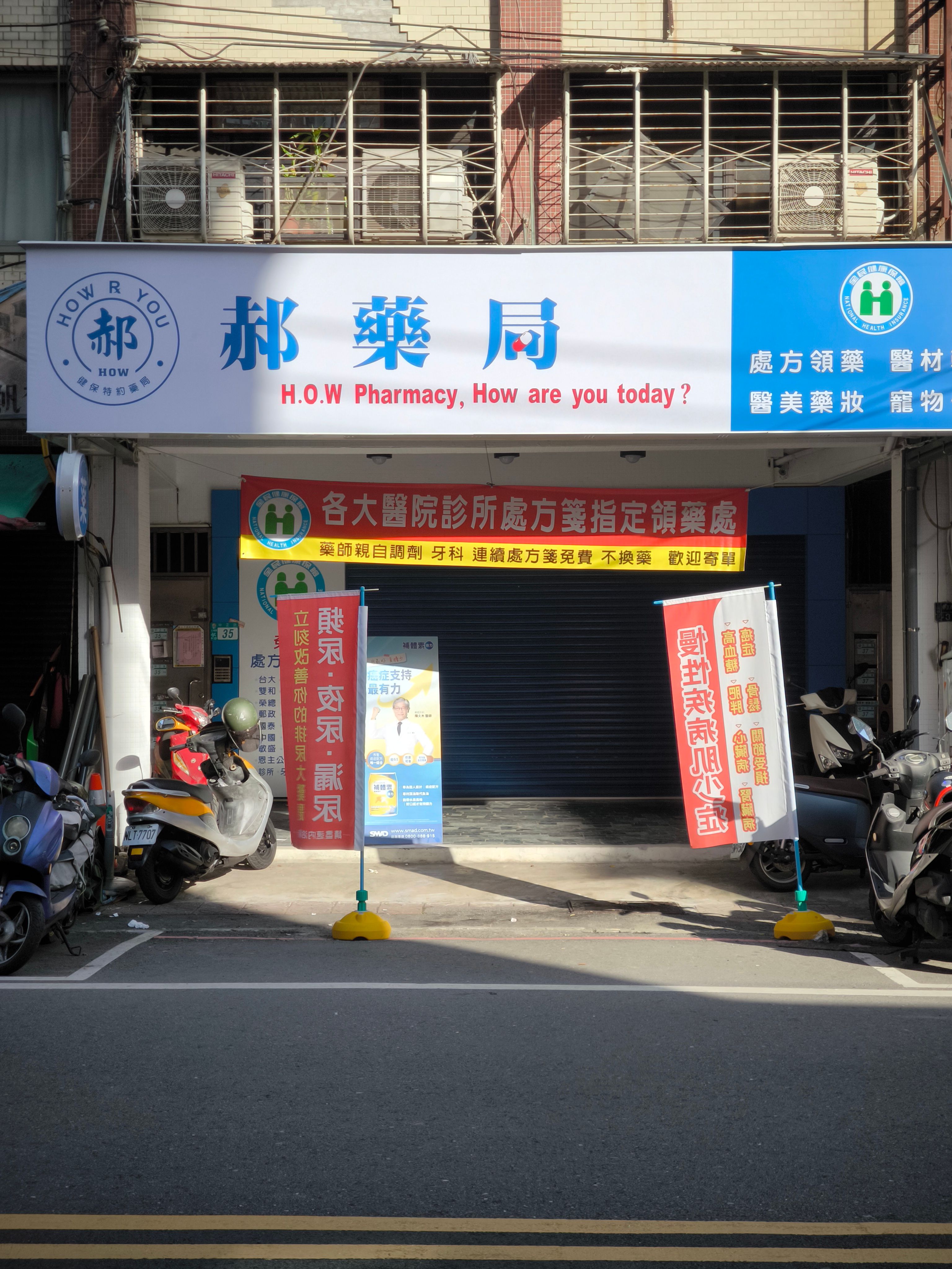 全台唯一頭獎大滿貫彩券行！🎉